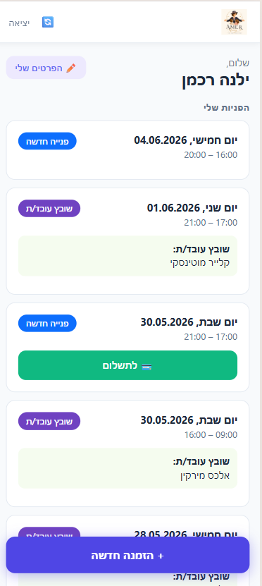 פורטל